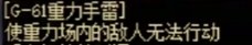男枪职业VP个人化点评及选择-弹药篇（施工完毕）7