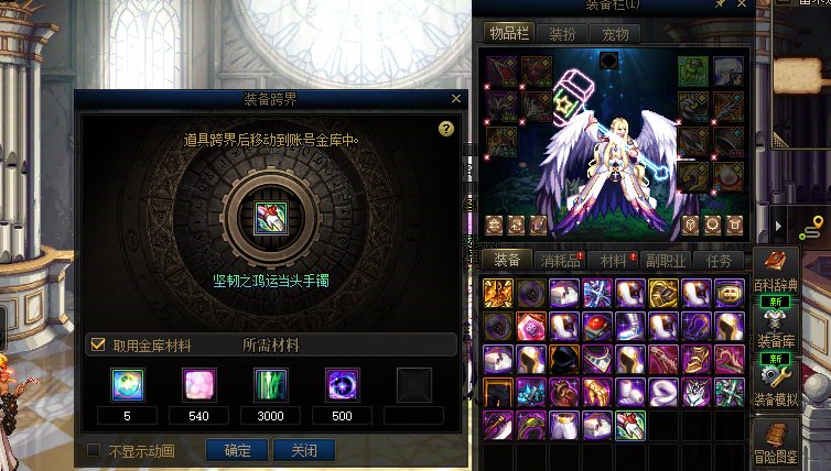 单号党剑魔 加入天命宗门啦 ！！！1