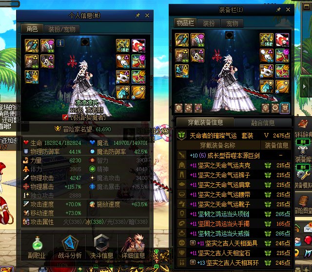 单号党剑魔 加入天命宗门啦 ！！！2