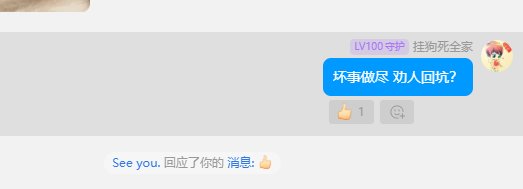 DMA拉闸了，粥玩不了 鸡素然无味 回坑DNF 现在还能开飞机么1