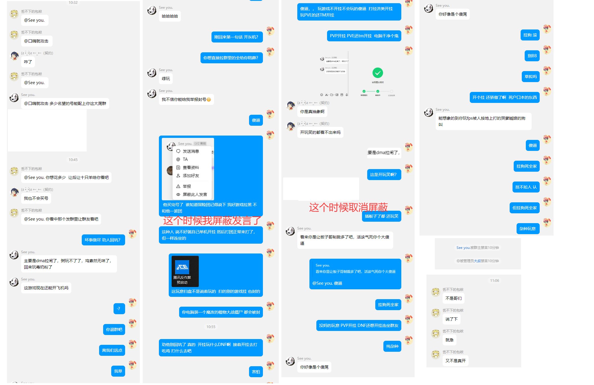 DMA拉闸了，粥玩不了 鸡素然无味 回坑DNF 现在还能开飞机么3