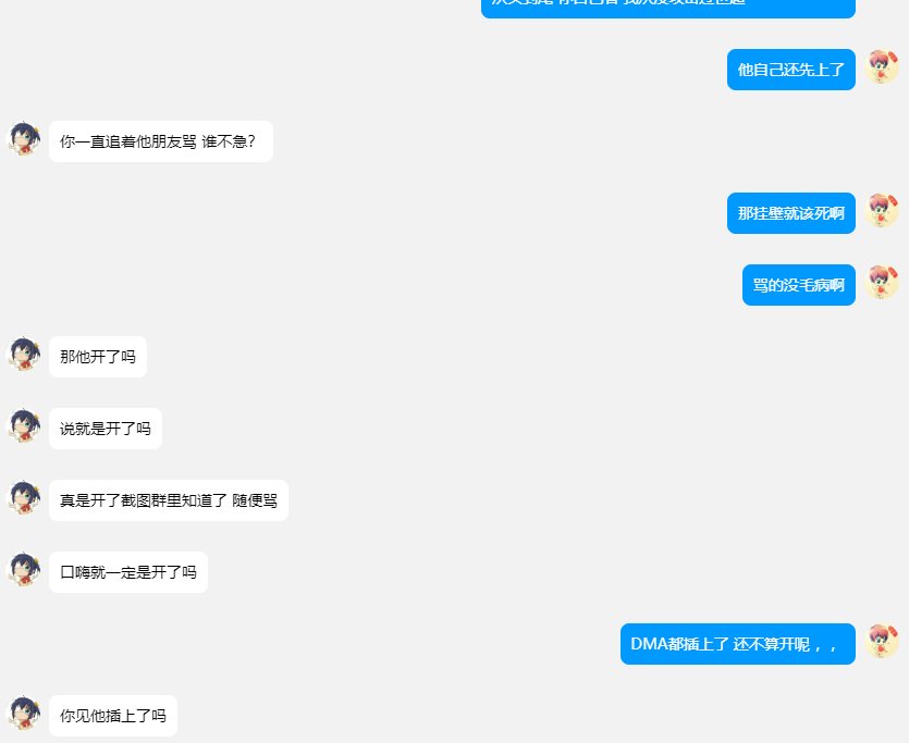 DMA拉闸了，粥玩不了 鸡素然无味 回坑DNF 现在还能开飞机么7