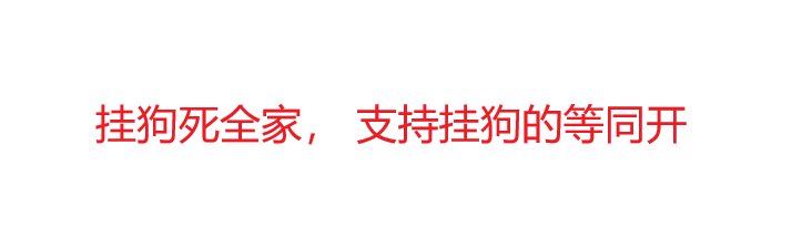 DMA拉闸了，粥玩不了 鸡素然无味 回坑DNF 现在还能开飞机么8