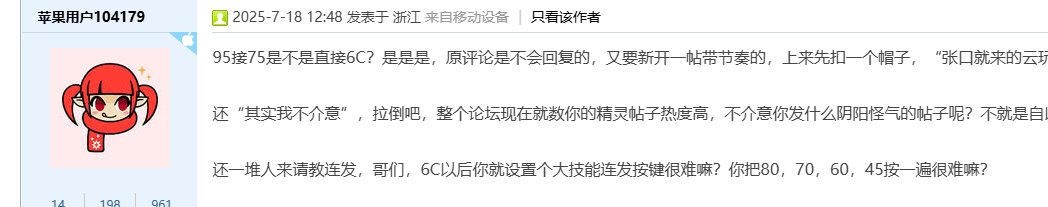 由于出现了鸵鸟，没办法只能自己尝试精灵VP版本下的新玩法一些探讨1