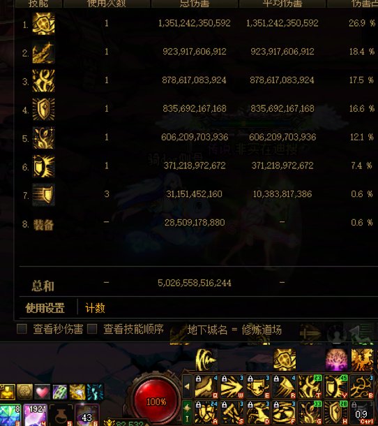 由于出现了鸵鸟，没办法只能自己尝试精灵VP版本下的新玩法一些探讨4