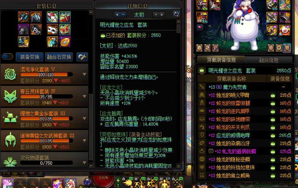 三太初天命无敌了！1