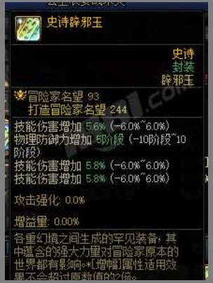 17.2技工玉，黑商要6.5K，跨一辟邪玉涨了这么多吗1