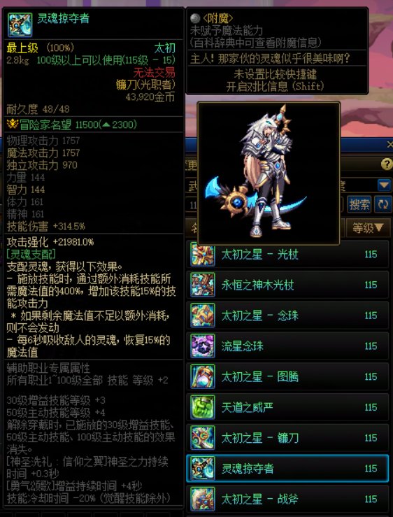 制式武器可以删除了1