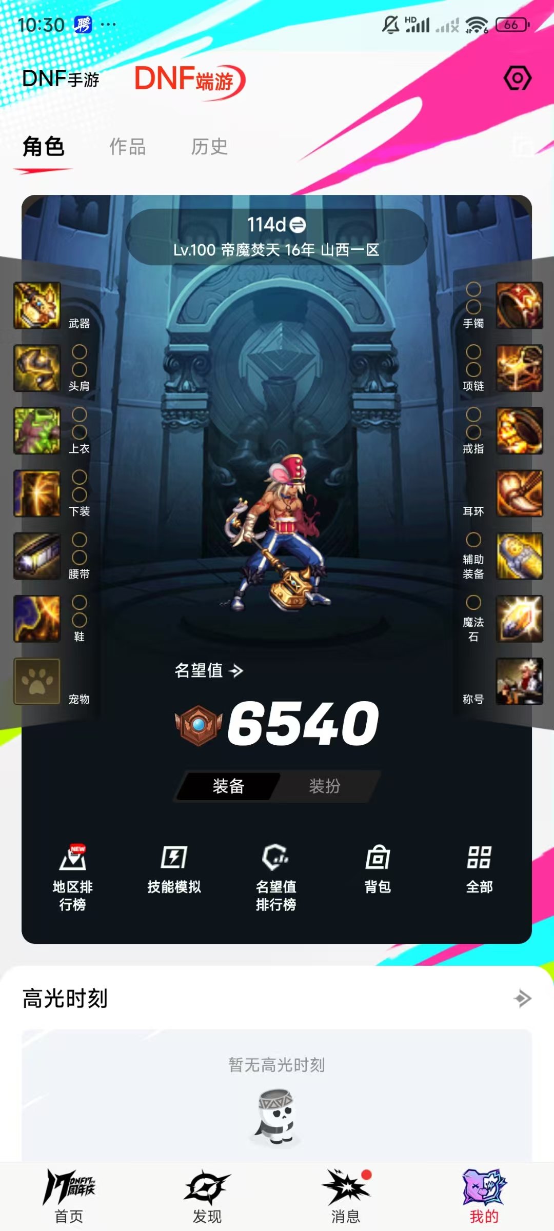 大佬们帮忙看看，这游戏应该怎么玩？3