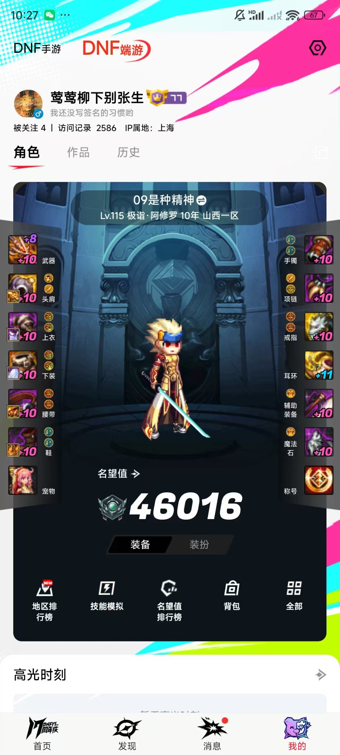 大佬们帮忙看看，这游戏应该怎么玩？2
