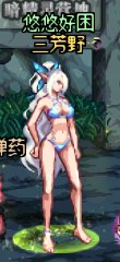 7月打卡15：暖暖杂谈 暗夜 搭搭今年夏日套4