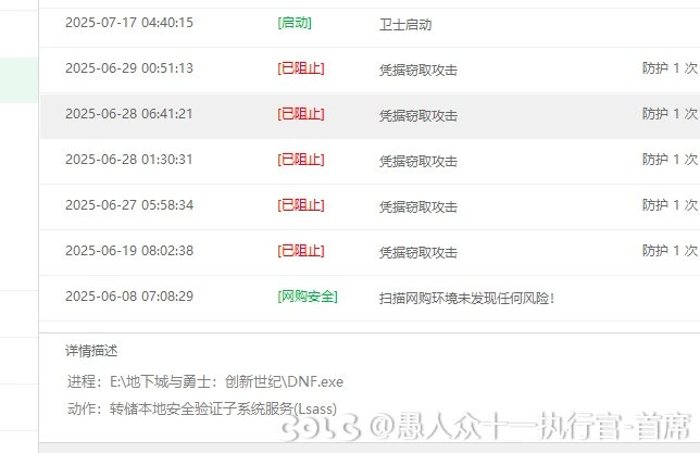 关于最近盗号案，好像很久之前就有了，我是真没看片1