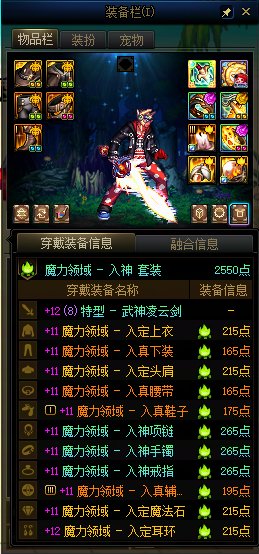 听说魔力领域套改版，可以站起来了吗？1