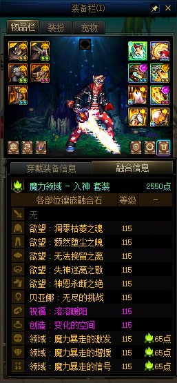 听说魔力领域套改版，可以站起来了吗？2