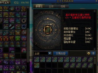 刚买了玉怎么用1