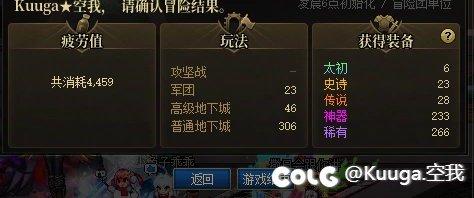 今天谁给我号喂药了3