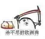 周本能不能减负？能不能？1