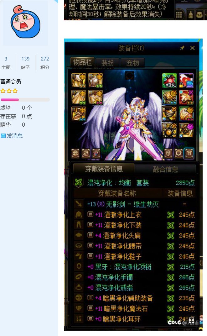 为什么加强一堆传世不加强制式太初?3