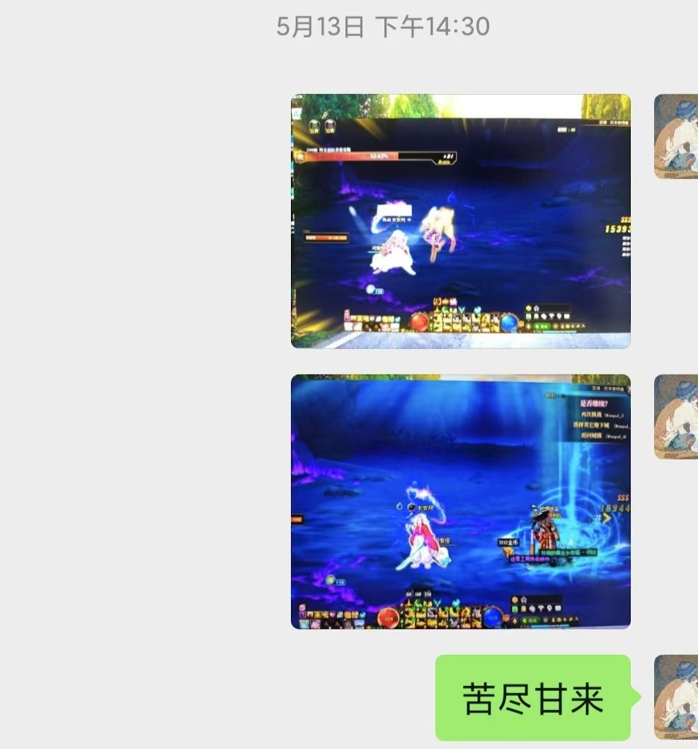 为什么加强一堆传世不加强制式太初?2