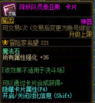 提升小技巧-高性价比附魔小Tips2