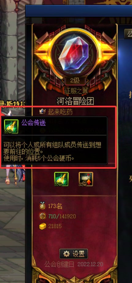 提升小技巧-高性价比附魔小Tips8