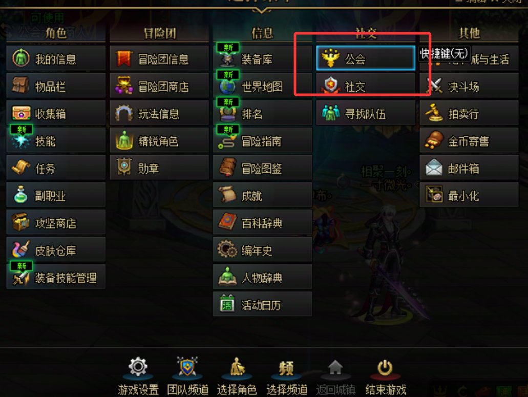 提升小技巧-高性价比附魔小Tips7