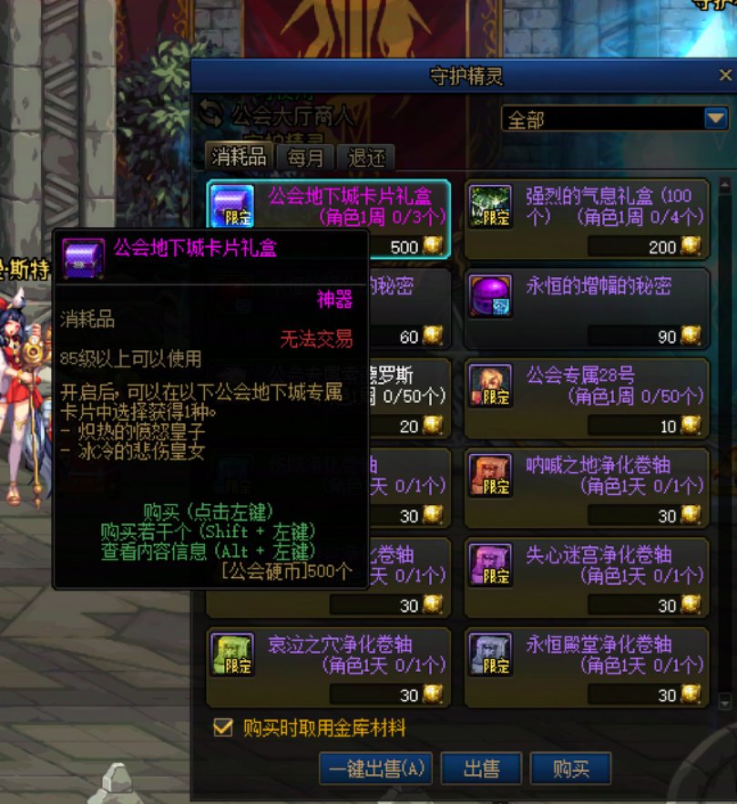 提升小技巧-高性价比附魔小Tips10