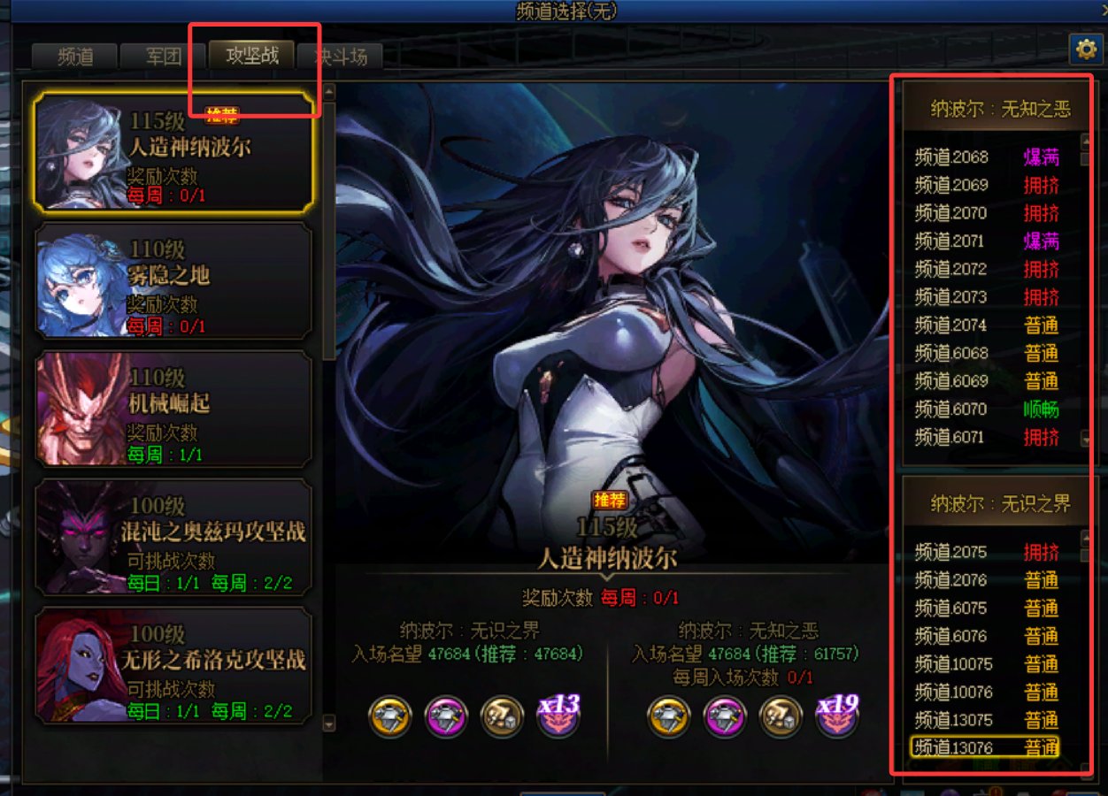 提升小技巧-高性价比附魔小Tips11