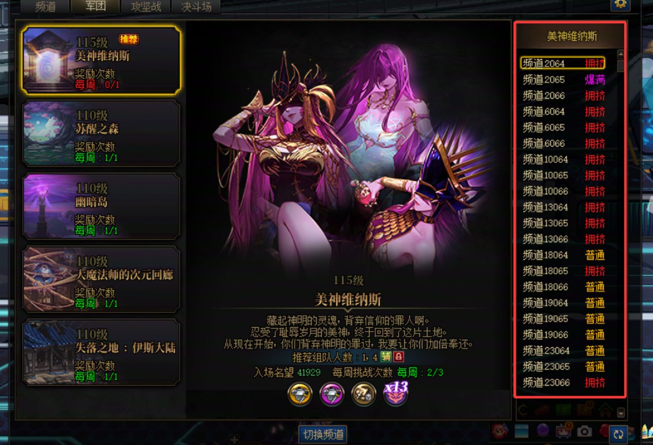 提升小技巧-高性价比附魔小Tips14