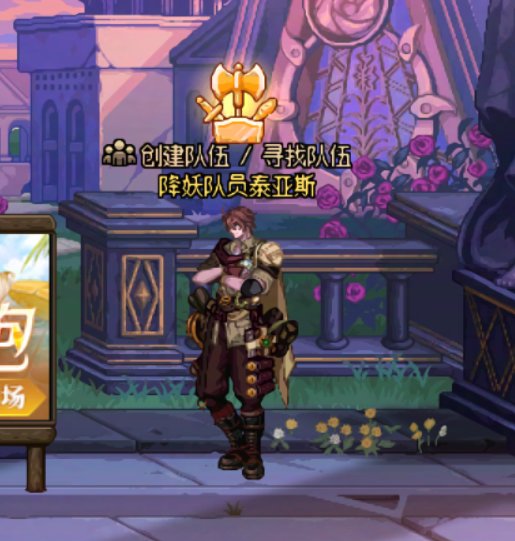 提升小技巧-高性价比附魔小Tips15