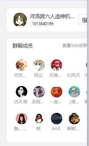 提升小技巧-高性价比附魔小Tips21