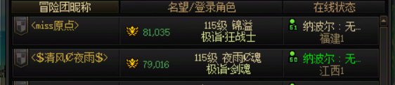跨五警惕末班车金团1