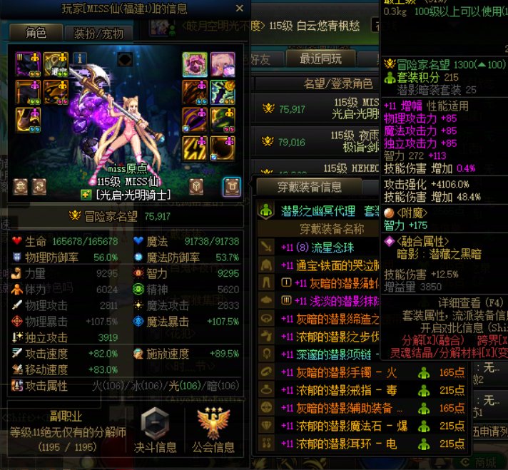 跨五警惕末班车金团2