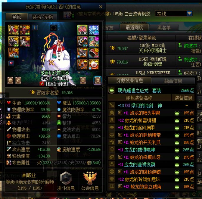 跨五警惕末班车金团3