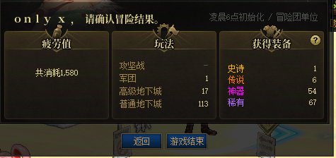 疯狂星期四？这啥爆率1
