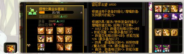 深渊版本？跨界版本！1