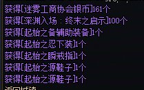 所以，可以给我出个衣服吗？1