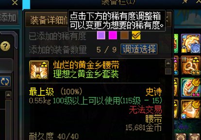 罐子概率问题分析，某几个角色开罐子基本只会出特定部位2