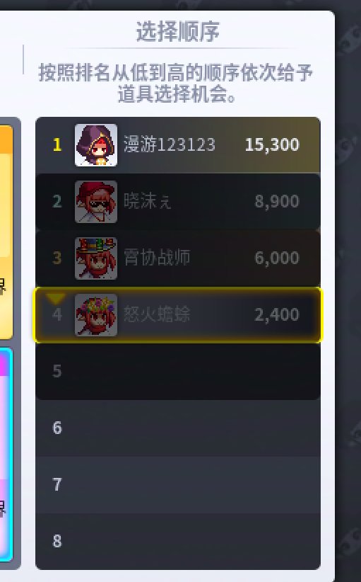【破事水】挂机魔界人看到的。1