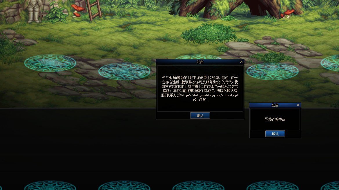 玩dnf还要年轻人才能玩吗？1