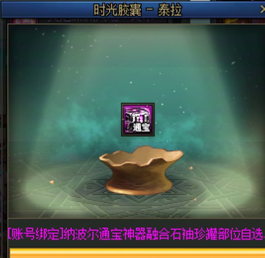 通宝获取难度碎碎念2