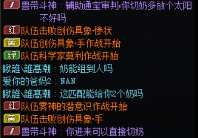 经典卧龙凤雏队3