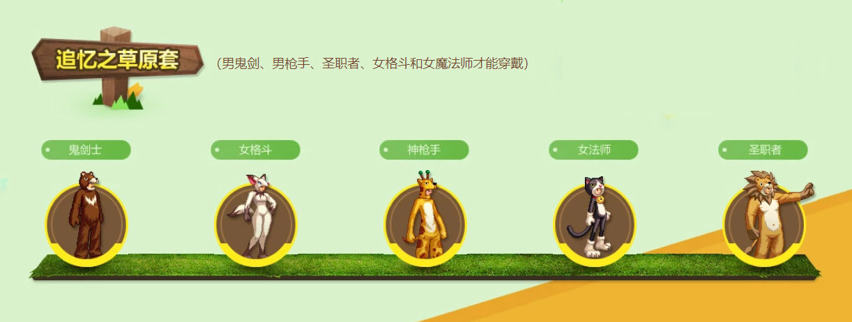 【时装暖暖】一起来回顾下国服礼包中的优秀散件及时装——其他篇34