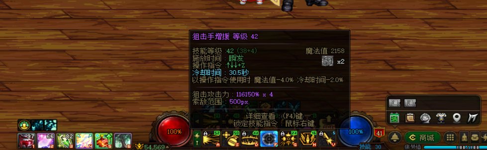 男枪职业VP个人化点评及选择-弹药篇（施工完毕）15