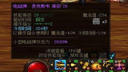男枪职业VP个人化点评及选择-弹药篇（施工完毕）35