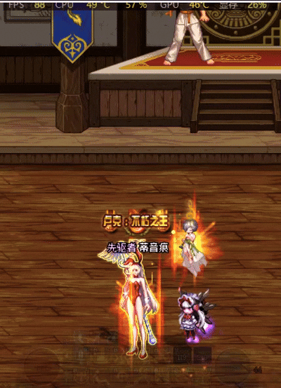 奶妈buff改棕色尘埃2伊柯利普斯泳装动画1
