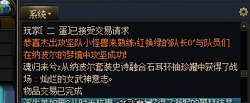 注意了 跨七八，河北2区 两个那波儿骗子收了钱假装没收到直接踢了，说是下拨带直接跑路1