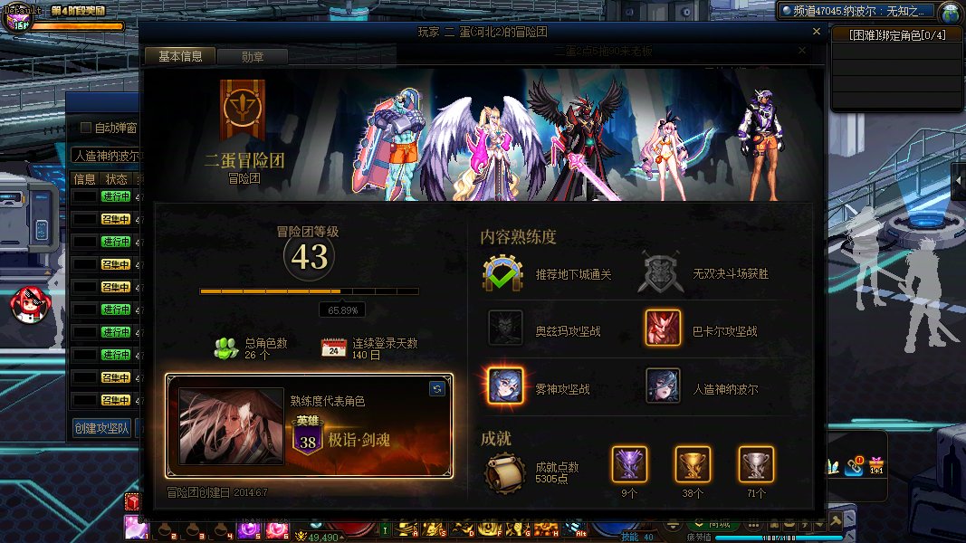 注意了 跨七八，河北2区 两个那波儿骗子收了钱假装没收到直接踢了，说是下拨带直接跑路5