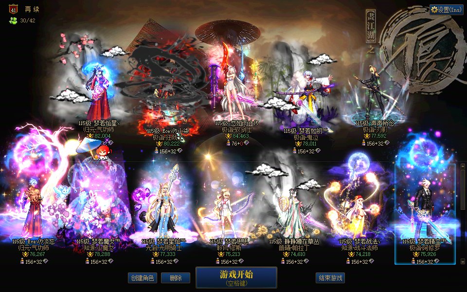 跨二玩锤子小团体招人纳新啦1