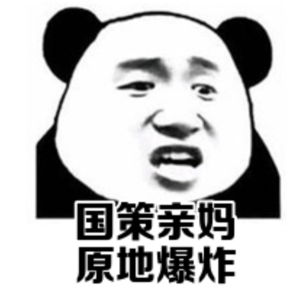 罐子没有检测！4